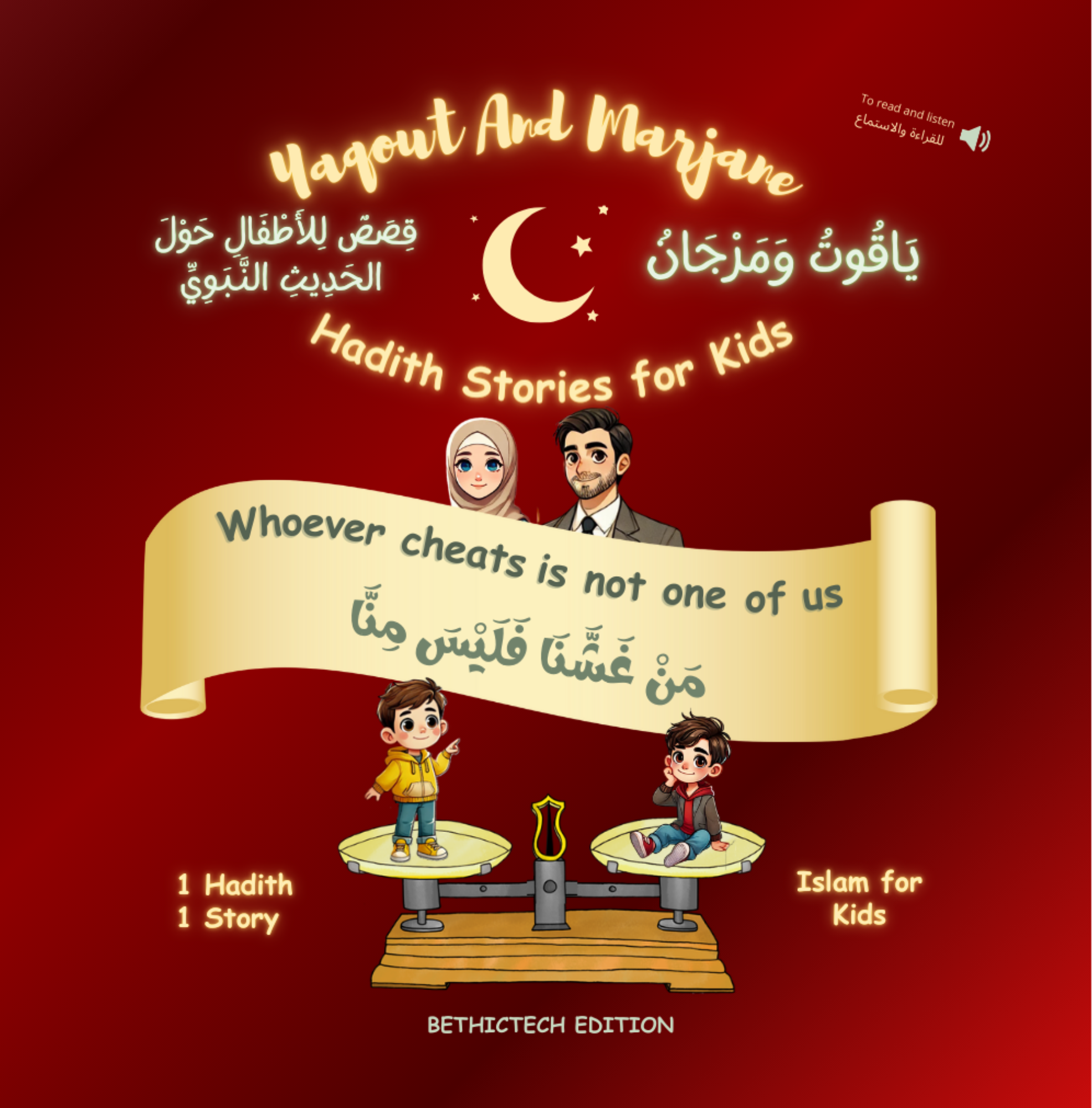 How to Explain Hadith to Kids